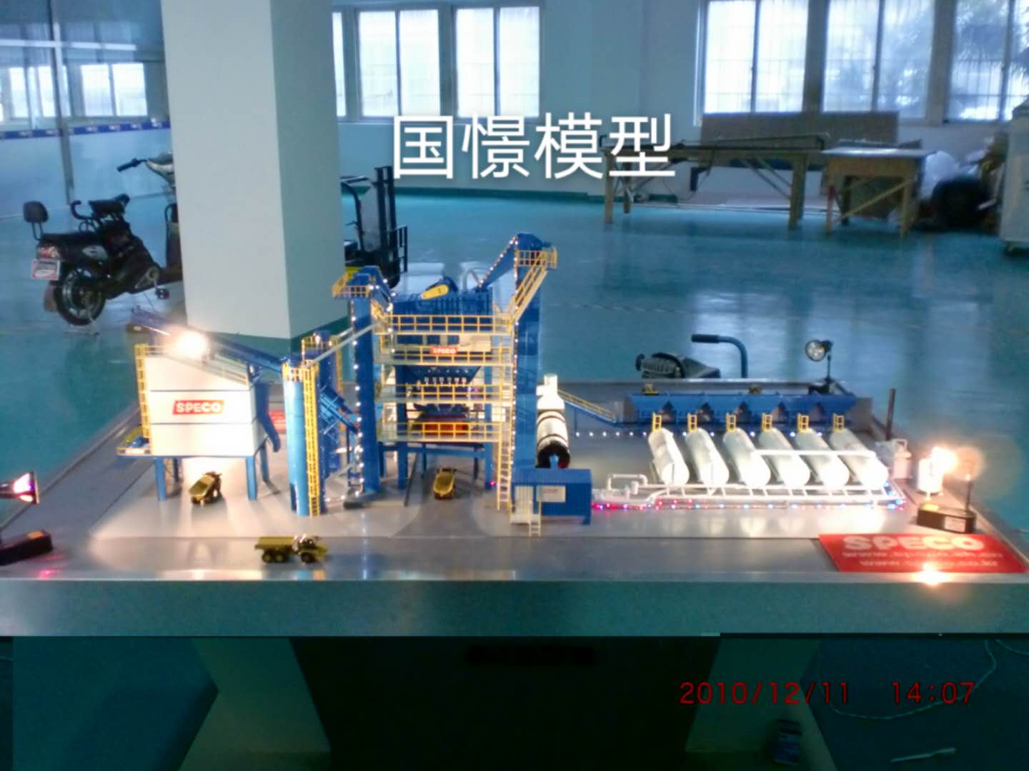 平潭县工业模型